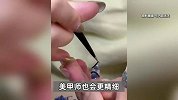 敖闰同款“裂空爪”美甲要上千元，美甲师：能还原八成，同款穿戴甲200：400元不等
