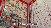 爱家人的人运气不会差！男子用老婆孩子生日组号买彩票，中7710万