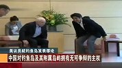 北京回应“30余名留京同学8人患癌”言论