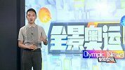 奥运会-16年-林跃愈发成熟 大哥份儿助中国跳水队再创辉煌-新闻