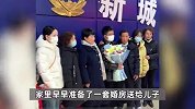 幼童楼下玩耍失踪，25年后生日当天认亲成功，亲生父母早早为他准备了婚房