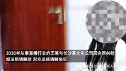 网红主播月入数万却赖账不还，法院强制执行时秒到账