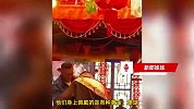 满身金饰、土豆大蜜蜡！“壕”气十足的藏族婚礼，妹妹：当地习俗