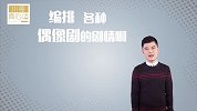 低情商的男人是怎么提分手的？女友听完哭笑不得！