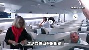 外籍男子飞机上醉酒滋事，叫嚷自己行李里有炸弹，警方：行拘12日