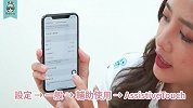 iPhone X 闭眼也能解锁你知道吗？