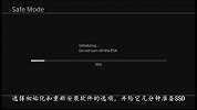 世界上最快的PS4和Xbox One游戏主机？