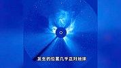 大地磁暴预警！它会对我们产生哪些影响？
