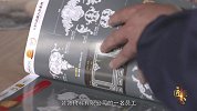 匠心栏目 | 膏艺术