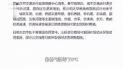 北京市大部分地区已出现降雪天气，出行需注意交通安全