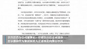 王思聪登热搜：盘点哪些大企业选了“二代”接班