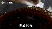 浓郁酱汁包裹Q弹虾肉，油焖大虾焖不住吃货们躁动的心