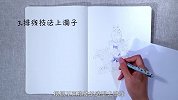 OY手绘-龙猫绿植-教程版.