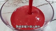 不用烤箱也能做的草莓慕斯蛋糕，冰凉爽口，入口即化