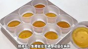 胖嘟嘟超可爱，日式布丁烧，香浓焦糖，嫩滑布丁，柔软戚风，超赞