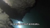 洞穴潜水失联3天奇迹生还！当事人用尿液混泥巴保温，细节披露