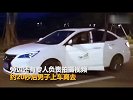 想火! 为上快手博眼球 小伙驾车时跳车跟行_超清