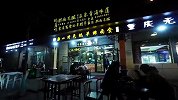 青海人都爱吃的炕锅，羊肉先油炸后爆炒，肥而不腻没一点膻味太香