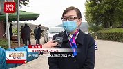 网上预约新风尚！清明节快到，成都49家公墓预约开放