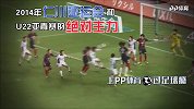 世界杯736将全面登场！30秒带你了解日本植田直通