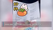 女子2000块压岁钱存了10年，连本带息顺利取出2476元