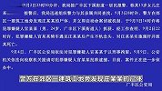 江西上饶一男子强奸13岁女孩致死，警方通报：嫌犯已被提请批准逮捕