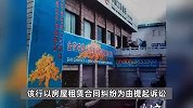 价值上亿的金茶花在银行离奇失踪，女企业家追讨10年无果，法院介入