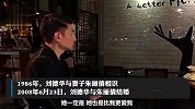 62岁刘德华罕见谈家庭：妻子更爱自己，20年来都是她默默奉献