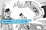 答案被层层转卖至百万元，江苏27人实施考试作弊被判刑