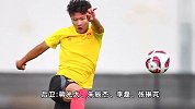 武磊、韦世豪在列，艾克森落选，亚足联公布国足亚洲杯名单