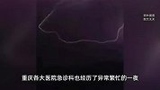 “我快窒息了”一晚超6000次雷电，几百名哮喘患者涌入医院