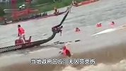 湖南新化两条龙舟在急流中倾翻，桨手落水冲下拦河坝，官方回应