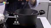 【日日煮】烹饪短片-芋头西米露