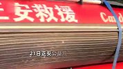 济南俩母女黄河边失踪孩子仅4岁，救援队发现水里脚印：她们可能在回旋漩涡里