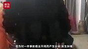 新疆女子与男友吵架后爬上17楼欲轻生，公安局长一箭步冲上抱下