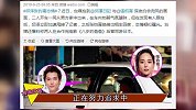 张钧甯绯闻后首度同框邱泽，暗示关系进展，承认被妈妈干涉恋情