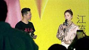 江女神降临大咖派对现场引欢呼 预测比分4-0乐坏在场球迷