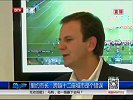 世界杯-14年-里约市长：跨越十二座城市是个错误-新闻