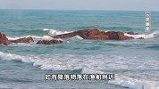 山东日照海域发现不明飞行物，官方：正核实具体是什么