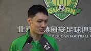 北京国安集结赴葡萄牙冬训 杨智谈对新外援期待