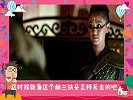 《海上牧云记》女人发飙不是闹着玩的啊