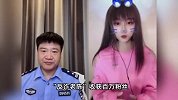 反诈老陈去年收入31万元！较22年下降超100万元