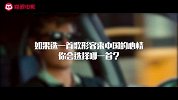 《极盗车神》安塞尔·埃尔格特：“宝宝”赢了飙车，却输给了火锅