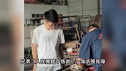 两盲人兄弟修好3万多台农机！带出超30个徒弟：年入上百万
