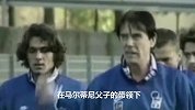 世界杯巨星传承之后卫:优雅斗士马尔蒂尼4战世界杯留遗憾