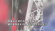 货车高速侧翻冒烟，路人着急呼喊砸玻璃救人：大过年的，都安安全全到家！
