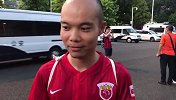 亚冠-17赛季-上港球迷：输赢不重要能晋级是关键 埃神需努力证明自己-新闻