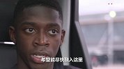 球星场外大花边 法国登贝莱