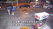 监拍烧烤店门前狂风骤起，烧烤设备排队“离家出走”，老板狂奔也没追上