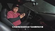 过年相亲遇到这台车 千万别嫁 因为车主不需要女人